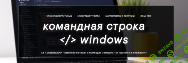 Windows cmd – резервное копирование на Яндекс Диск Yandex Disk
