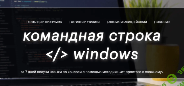 Windows cmd – резервное копирование на Яндекс Диск Yandex Disk