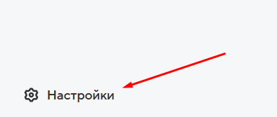 Mail.ru настройки